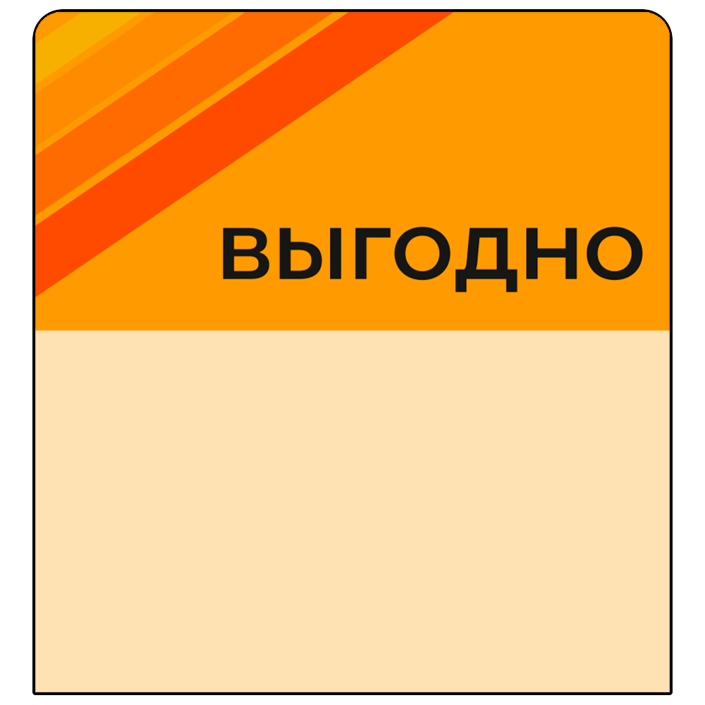 Шелфстопперы STPOS stripe