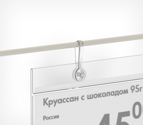 02_Клипса для DBH HM 50мм