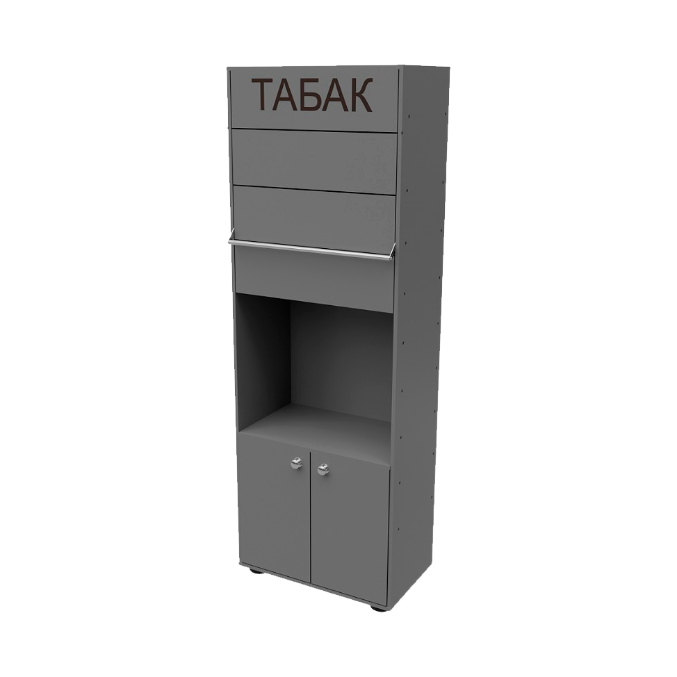 Шкафы, стеллажи и диспенсеры для СИГАРЕТ