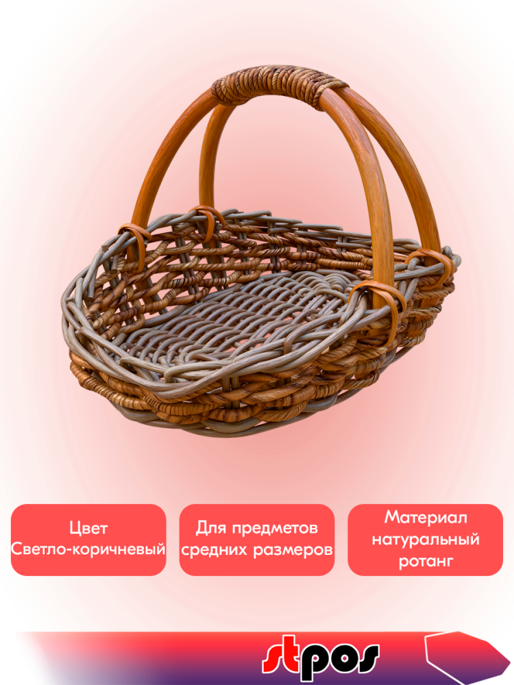 02_Корзина овальная плетеная из натурального ротанга, 520х360х160 мм
