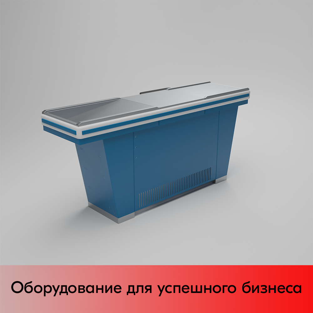 01_Кассовый бокс Stream-L-180 v2.0 (шлиф. нерж., без вырезов, узкий накоп), RAL 5005, Синий, Левый