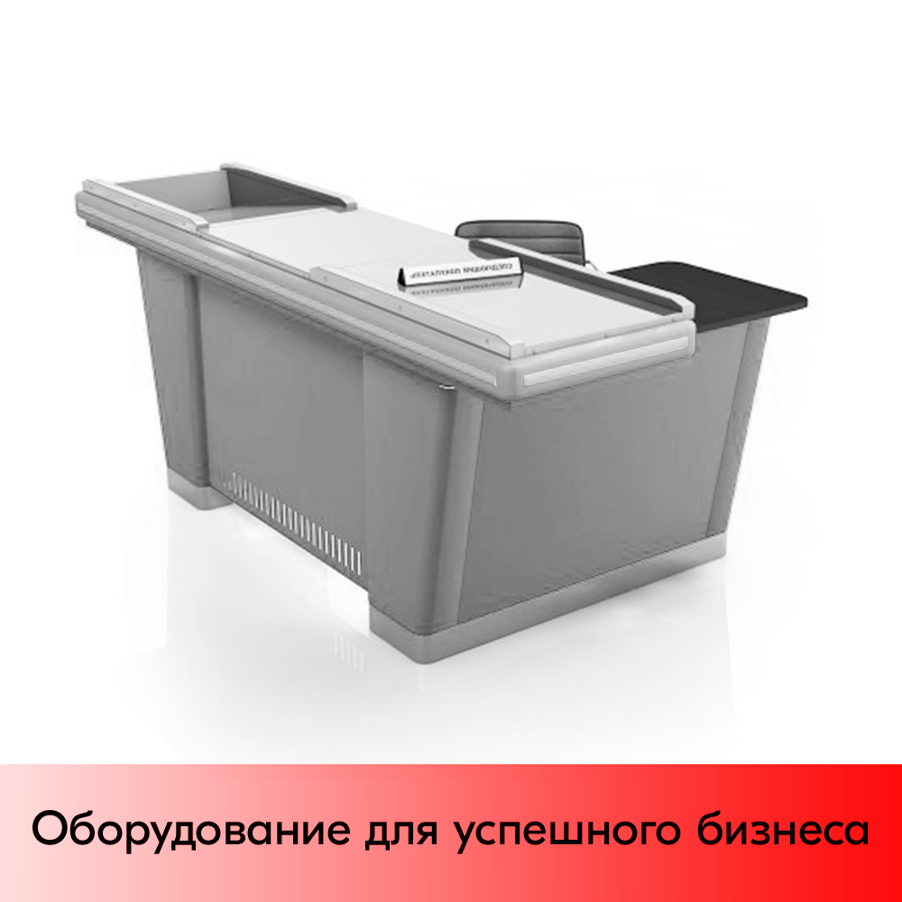 01_Кассовый бокс Stream-L-200 v2.0 (шлиф. нерж., без вырезов, узкий накоп) RAL9022, Серый, Правый