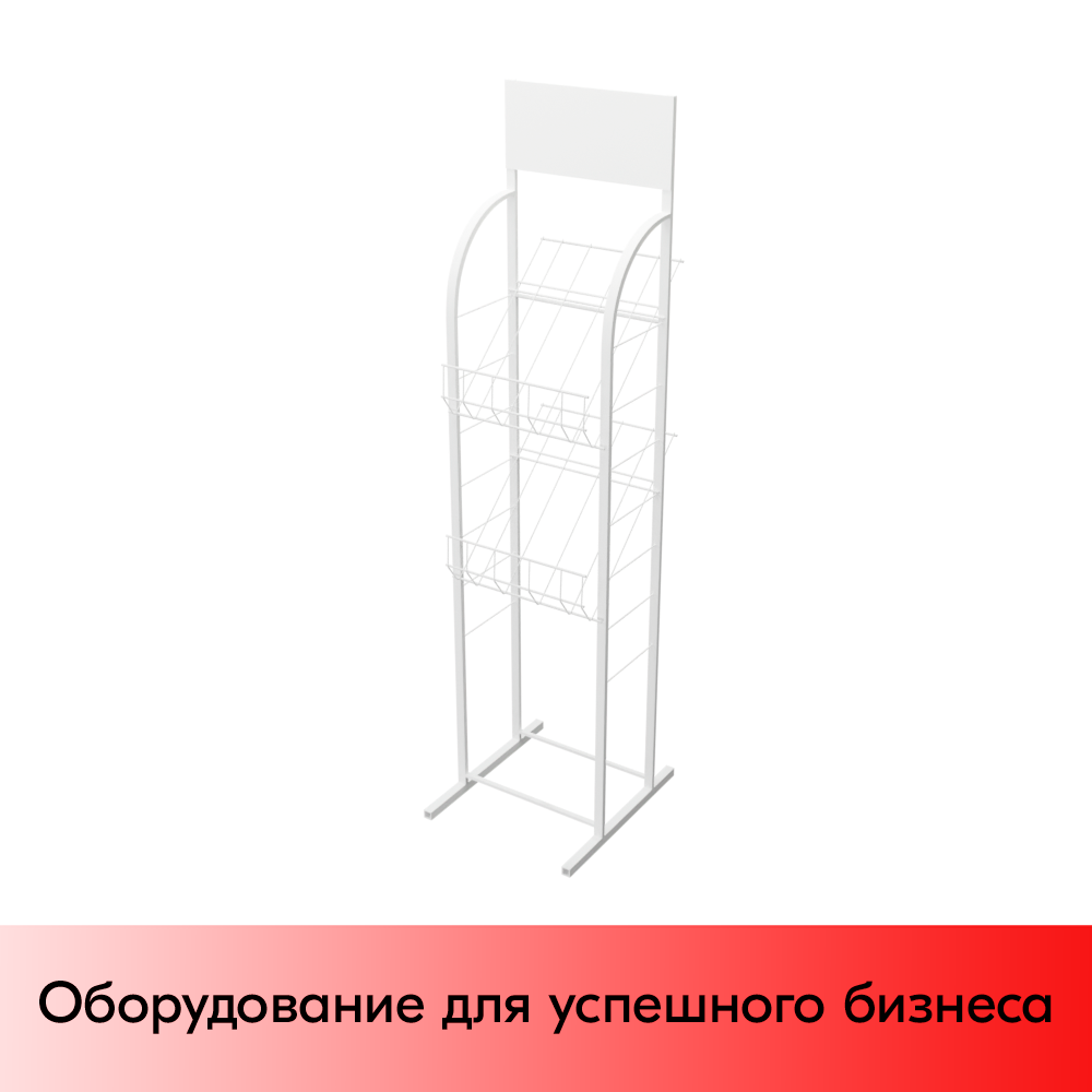 01_Стенд А3 с 2 полками, RAL9016, Белый