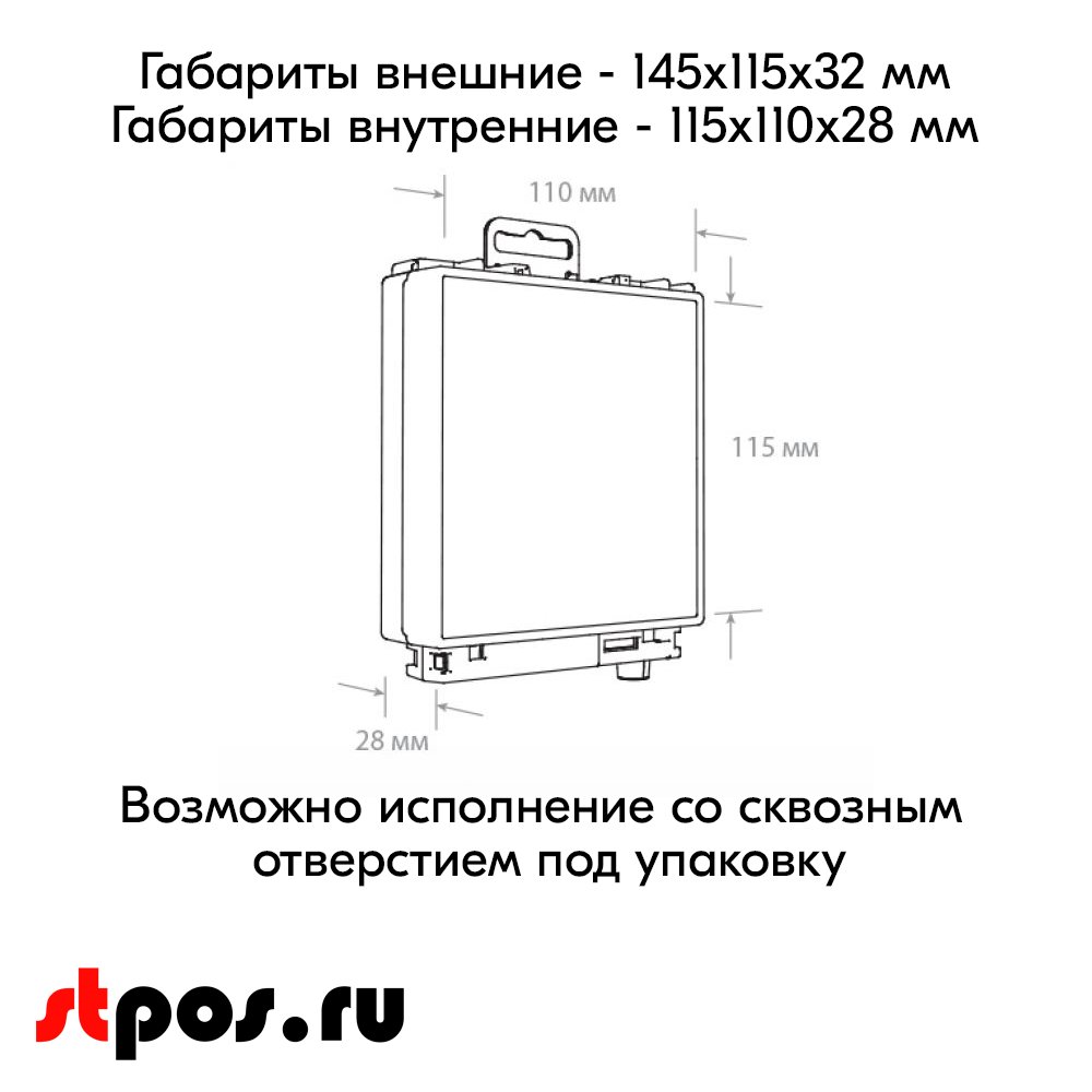 02_Защитный бокс 115х110х28 с крючком EUROBOX-S