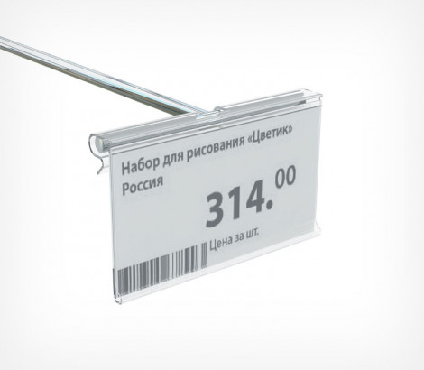 02_Ценникодержатель на крючок откидной RH 39