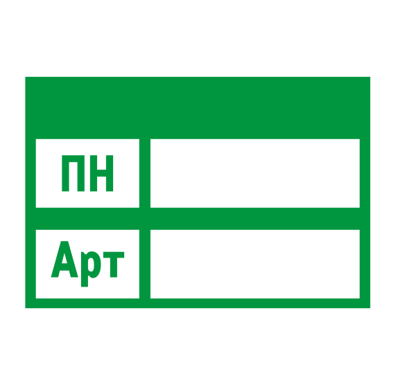 sk_Стикер-вставка в ценникодержатель МЕТРО Дни недели (ПН)