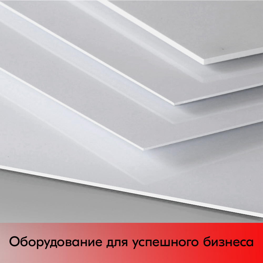 0_Лист ПВХ (пластик), 3000х2000 мм, толщина 5 мм, Белый