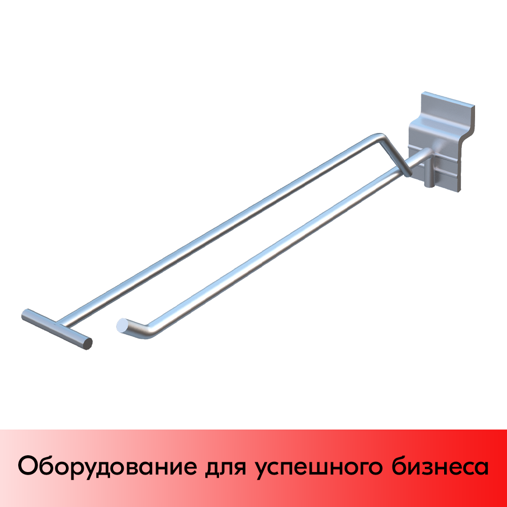 01_Крючок для экономпанели одинарный с ценникодержателем 200мм, d5d4, цинк-хром