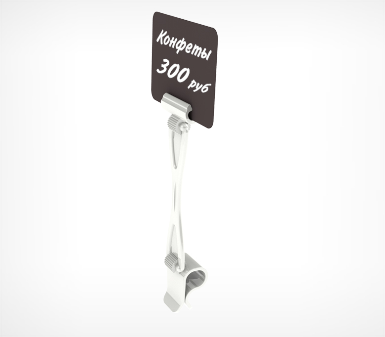01_Комплект ДЕЛИ с ножкой высотой 90 мм для крепления на край посуды DELI-SIDE-SET, Белый