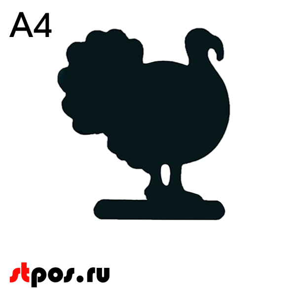 00_Меловой ценник-фигура ИНДЮК для нанесения меловым маркером, 220х230мм (А4), толщина ПВХ 3мм,черная