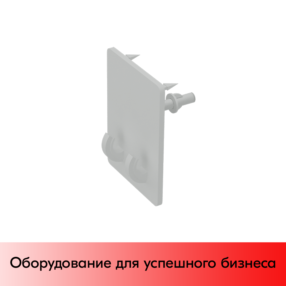 01_Основание с винтом для одинарного и двойного крючка в картон SCR-BACK, цвет белый