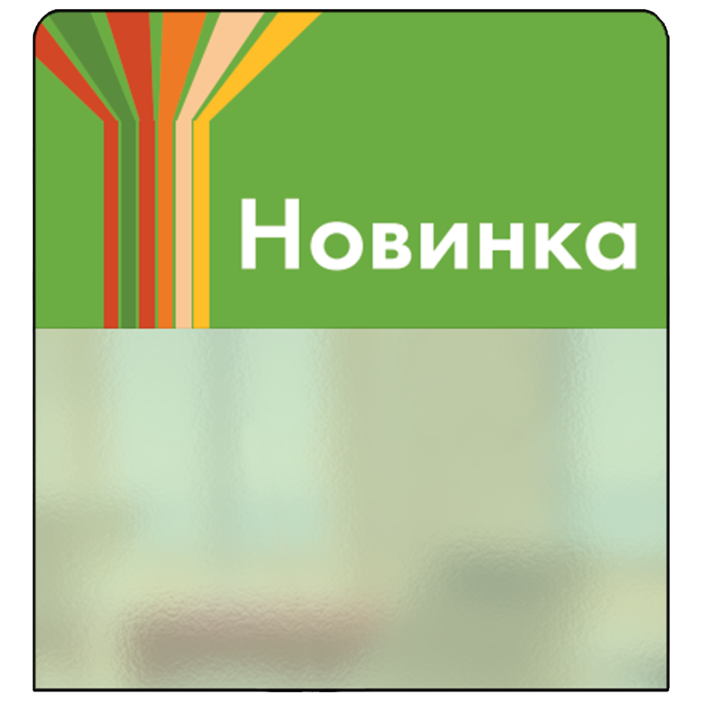 Шелфстопперы STPOS sport