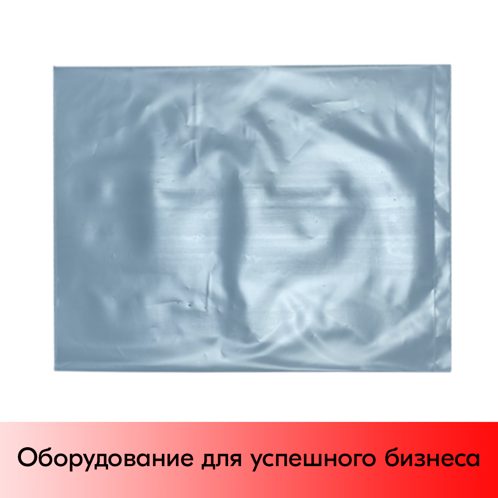 01_Мешок (пакет) ПВД (ВС) 300х400 мм, 90 мкм, Прозрачный