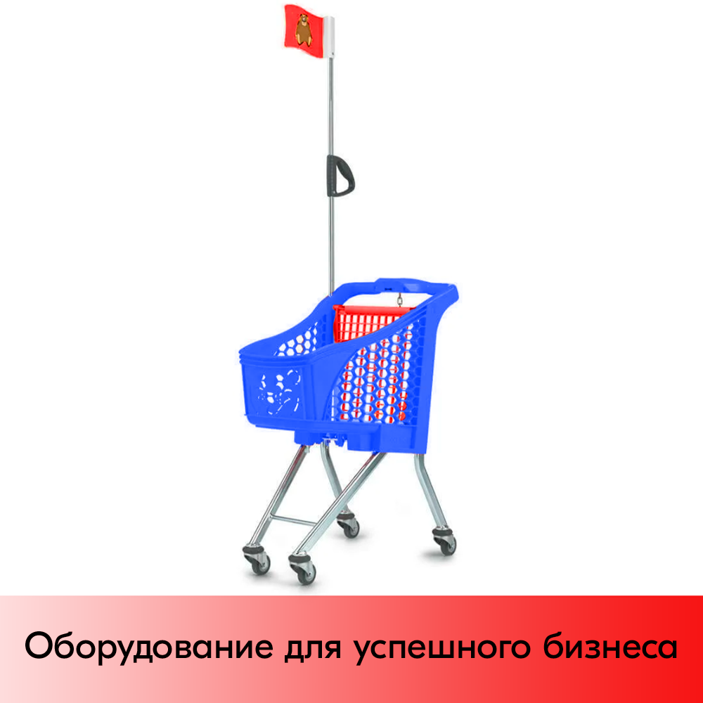 01_Детская покупат. тележка Tangolino 25л, с флагшток. и флажк.медвеж.корз. Синий, зад.стенка Красный