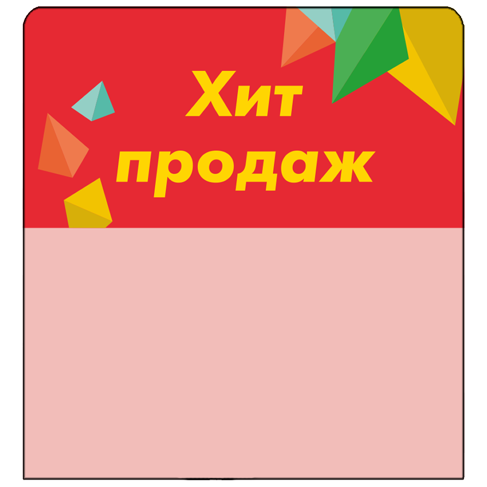 Шелфстопперы STPOS crystal