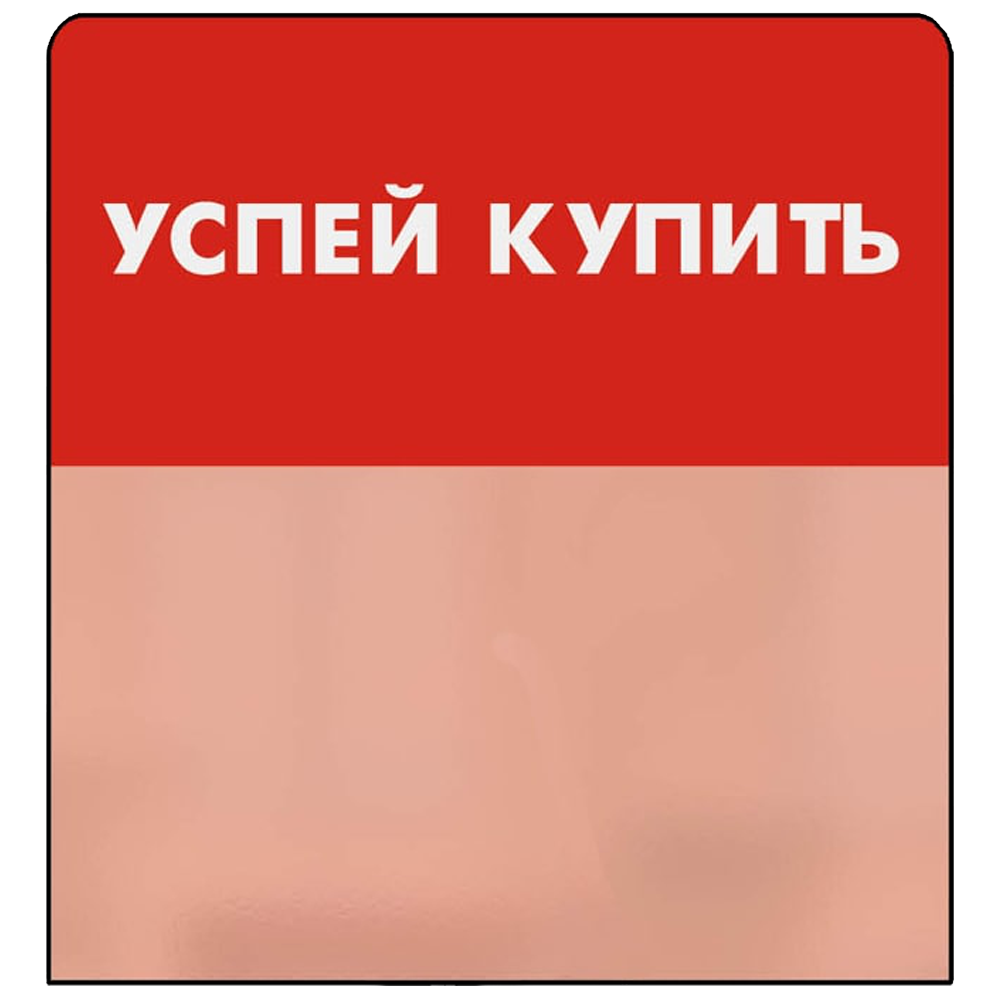 Шелфстопперы STPOS simple