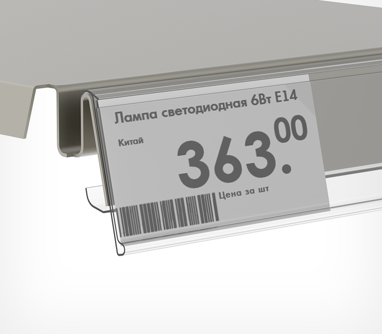 03_Ценникодержатель полочный TEN39