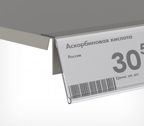 02_Ценникодержатель полочный самоклеящийся HEL39, длина 100 мм, Прозрачный цвет