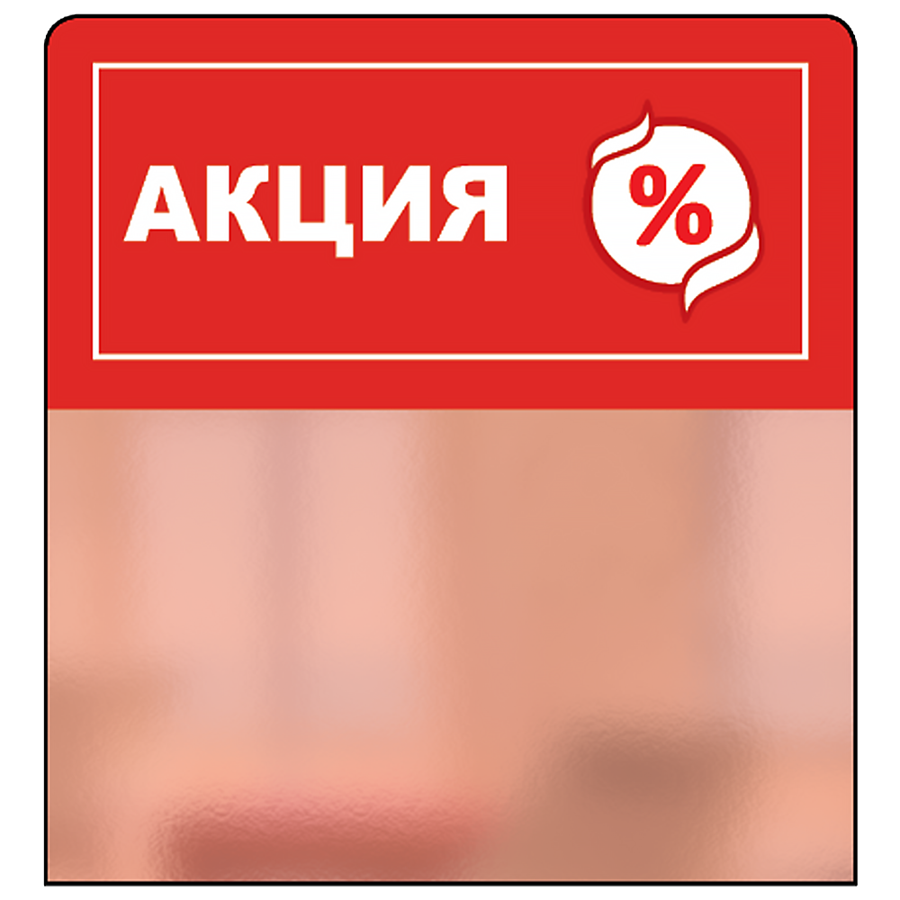 Шелфстопперы METRO