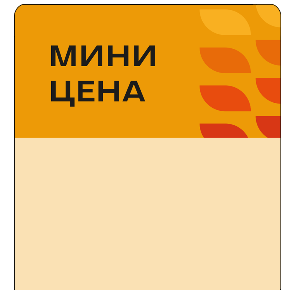 Шелфстопперы STPOS leaf