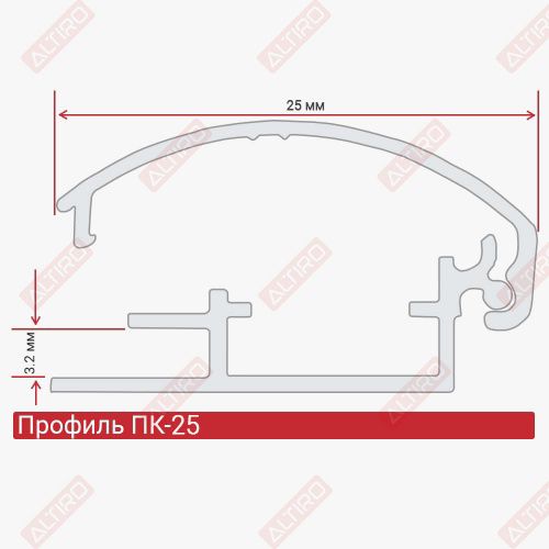 02_Схема_Профиль крышка ПК-25 анодированный матовое серебро