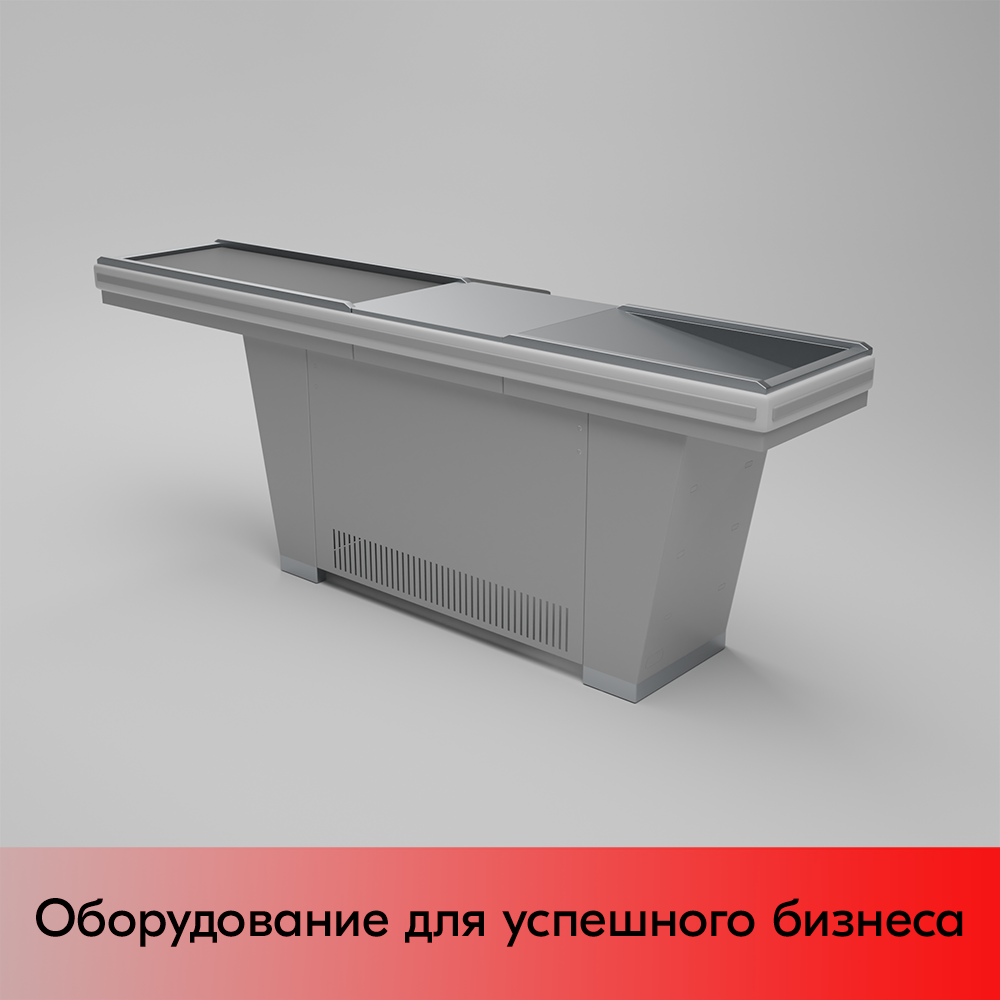 01_Кассовый бокс Stream-L-290-Т120 (тр-р120 см, шлиф. нерж., б_выр, уз_нак.), RAL9022, Серый, Левый